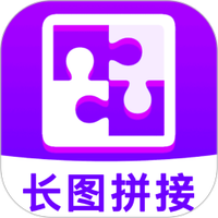 照片随手拼图切图