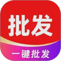 义乌商品货源采购