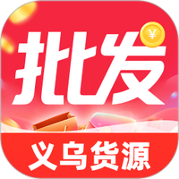 义乌低价商品批发