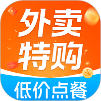 外卖特购点餐