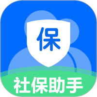 医保社保速算