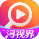 浔视界