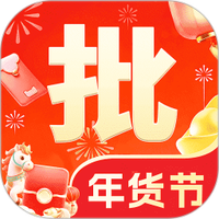 义乌批发采购