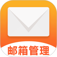网页邮箱免费