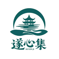 遂心集