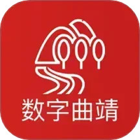 数字曲靖