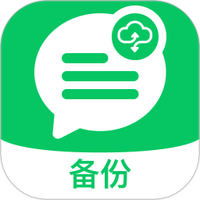 微手机记录备份还原