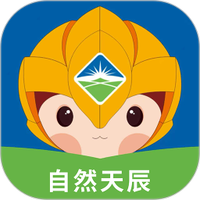 自然天辰服务云APP