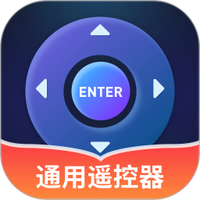 通用遥控器管家