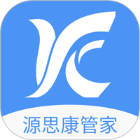 源思康管家