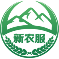 新农服