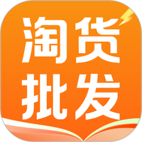 淘货特价版