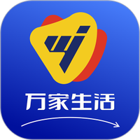 万家生活