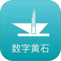 数字黄石