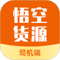 悟空货源