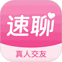 中年速聊
