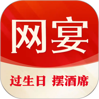 网宴