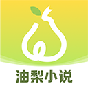 油梨