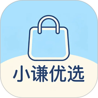 小谦优选