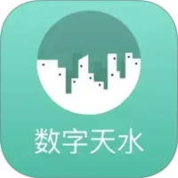 数字天水