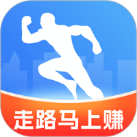 走路马上赚