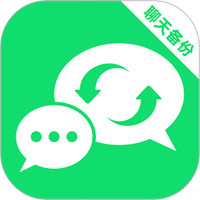 微备份聊天记录免费