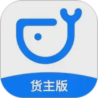 运吨吨货主