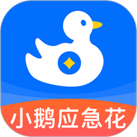 小鹅应急花