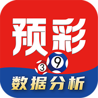 预彩app官网最新版