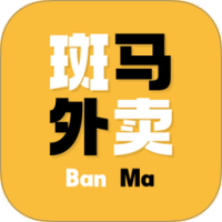 斑马外卖