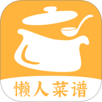 懒人食谱