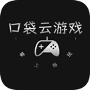 起飞云游戏