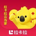 云收银管家