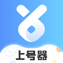 手游租号上号器