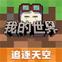 我的世界蜜蜂版本