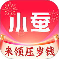 小蚕惠生活