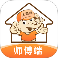 工奇兵