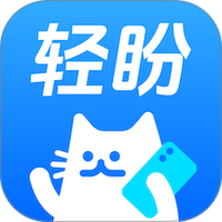 轻盼