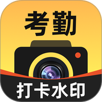 大师水印相机