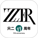 只二奢侈品二手交易平台