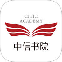 中信书院