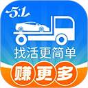 车拖车司机端