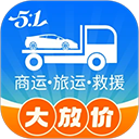 车拖车