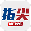 指尖沈阳
