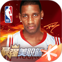 最强NBA