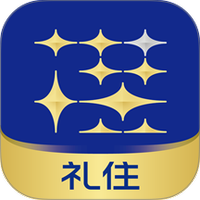 礼住