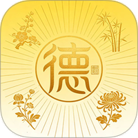 德欣苑