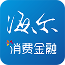 海尔消费金融贷款