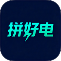 拼好电