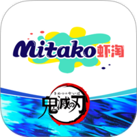 MITAKO虾淘